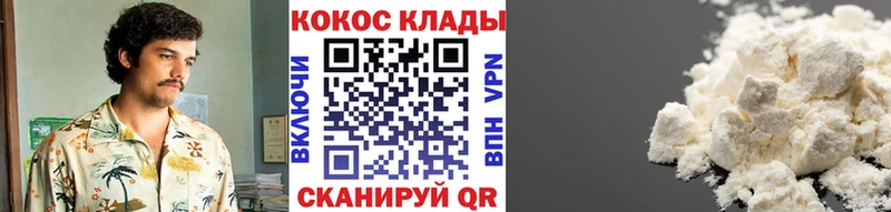 Где купить наркоту Кологрив Cocaine  МЕТАМФЕТАМИН  НБОМе  Меф мяу мяу  Канабис 