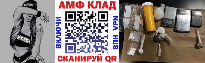 KRAKEN ТОР Кологрив АМФЕТАМИН Premium