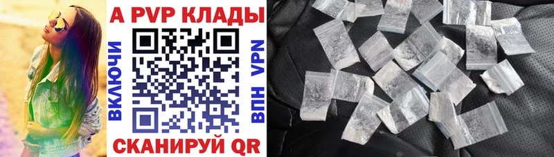 МЕГА ссылка Кологрив APVP VHQ
