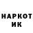 КЕТАМИН VHQ Blups