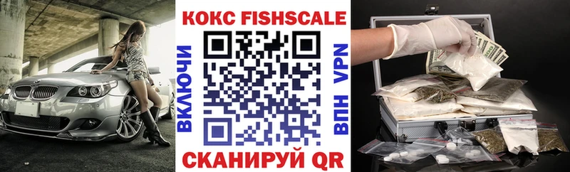 COCAIN VHQ  гидра онион  Кологрив 