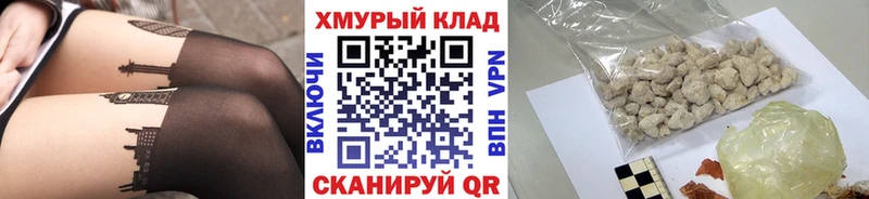 ГЕРОИН VHQ  Кологрив 