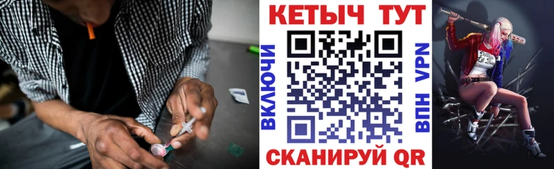 КЕТАМИН ketamine  сайты даркнета наркотические препараты  Кологрив 