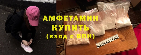 первитин Алексеевка