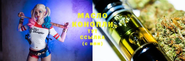 синтетический гашиш Алексин