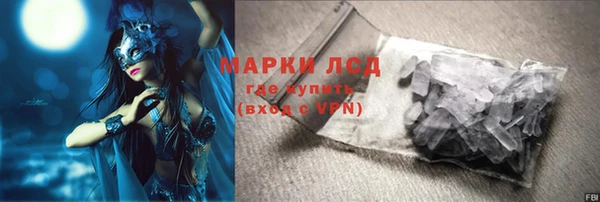синтетический гашиш Алексин
