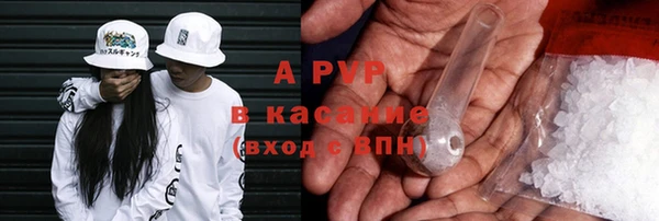 apvp Арсеньев