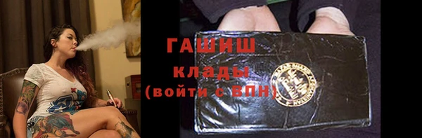 первитин Алексеевка
