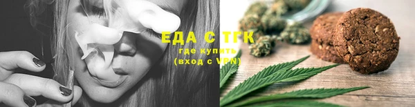 синтетический гашиш Алексин
