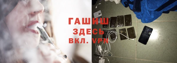 герыч Вязьма