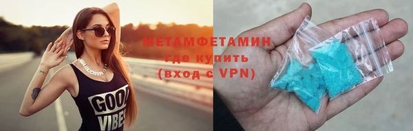 первитин Алексеевка