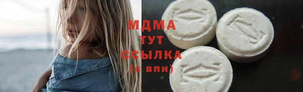 синтетический гашиш Алексин