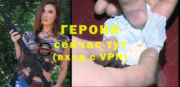 apvp Арсеньев