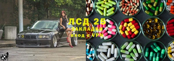 синтетический гашиш Алексин