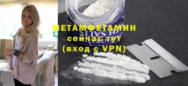 первитин Алексеевка