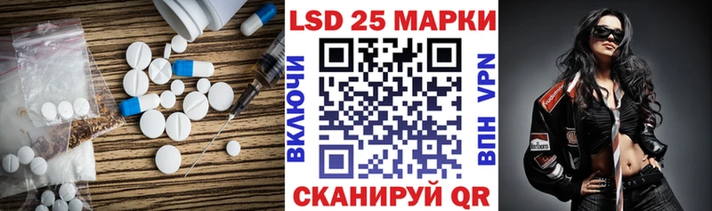 LSD-25 экстази кислота  Кологрив 