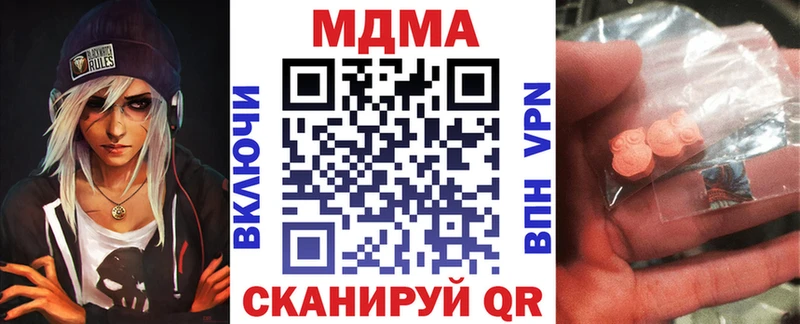 MDMA VHQ  Кологрив 