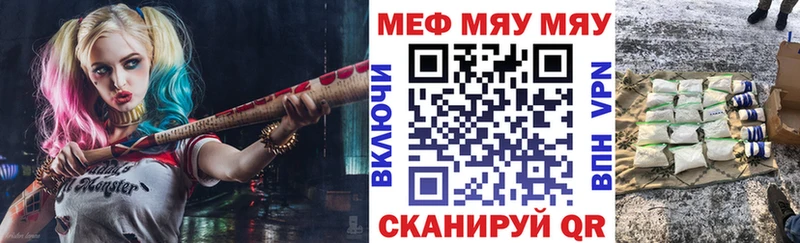 купить   Кологрив  МЯУ-МЯУ 4 MMC 