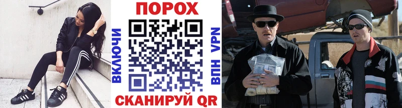 МЕТАМФЕТАМИН витя Кологрив