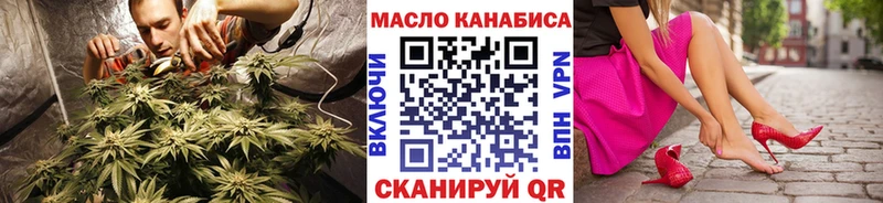 ТГК вейп  omg ТОР  Кологрив 